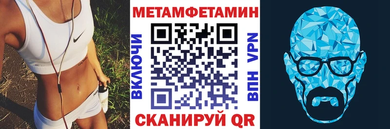 АМФЕТАМИН Розовый  Кандалакша 