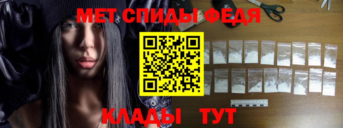 Amphetamine VHQ Кандалакша