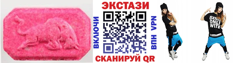 цены наркотик  Кандалакша  площадка формула  Экстази MDMA 