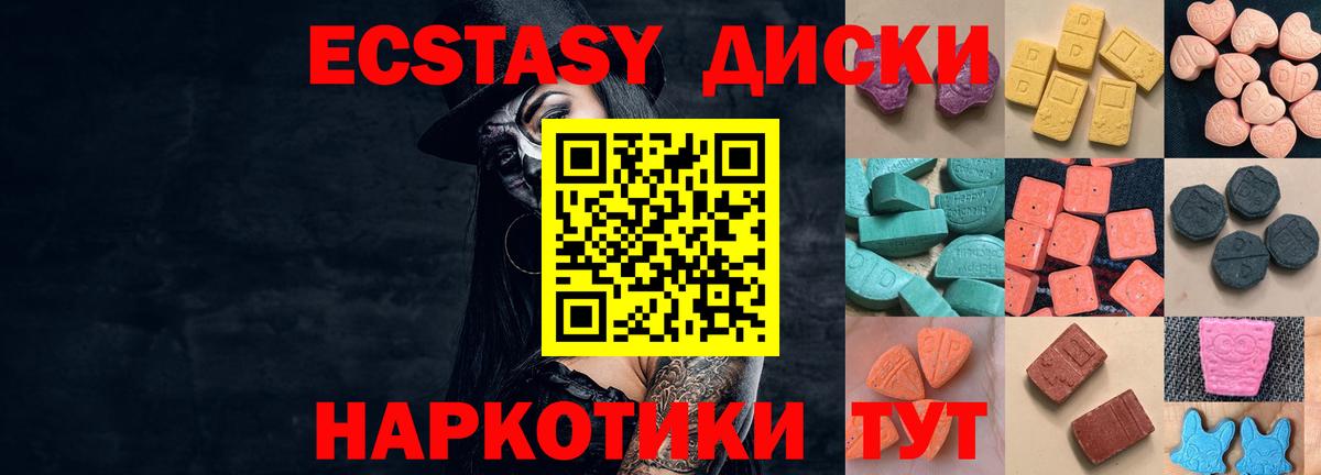 Ecstasy louis Vuitton Кандалакша