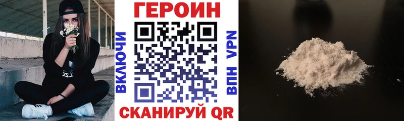 kraken рабочий сайт  как найти наркотики  Кандалакша  ГЕРОИН Афган 