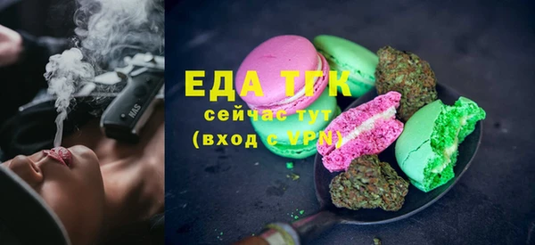 гашишное масло Сатка