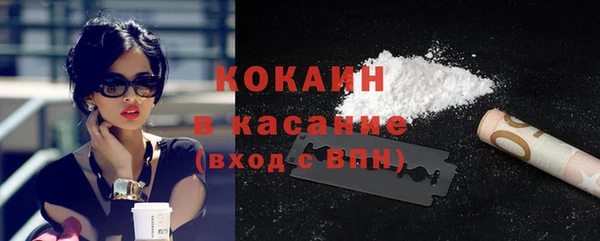 дурь Каменногорск