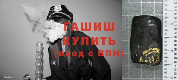 дурь Каменногорск