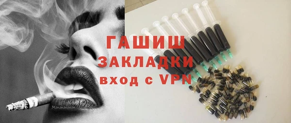 сатива Каменск-Шахтинский