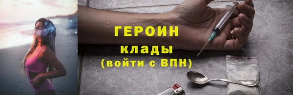 МДМА Каменка