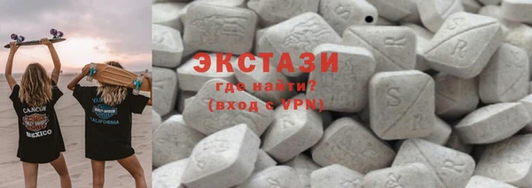 гидропоника Саяногорск
