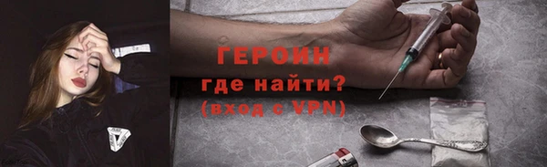 МДМА Каменка