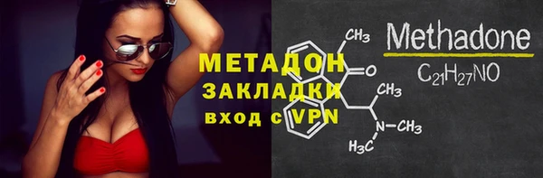 дурь Каменногорск