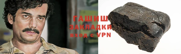 кокаин Инта