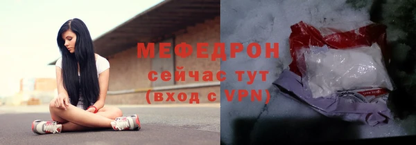 кокаин перу Галич