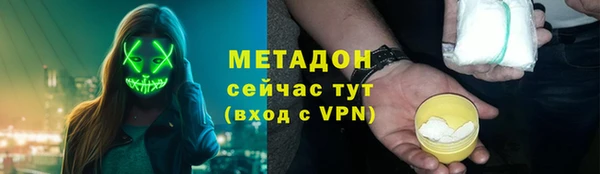 МДМА Каменка