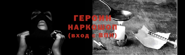 сатива Каменск-Шахтинский