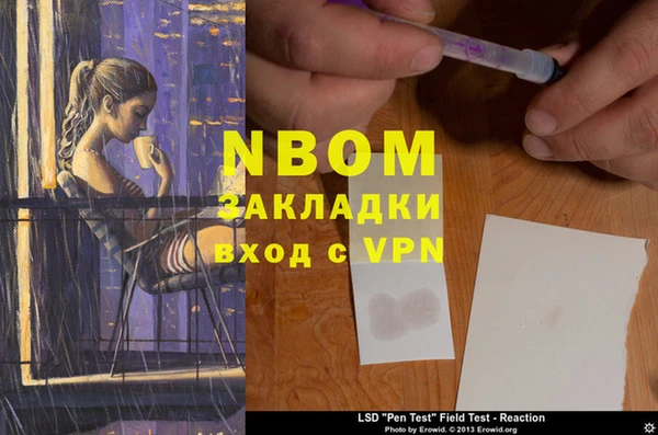 МДМА Каменка
