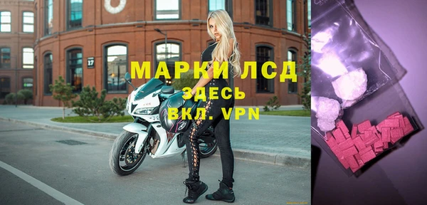 МДМА Каменка