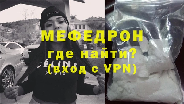 МДМА Каменка