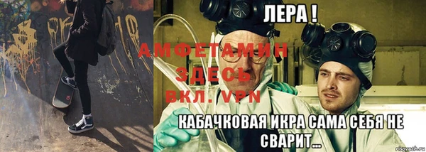 дурь Каменногорск