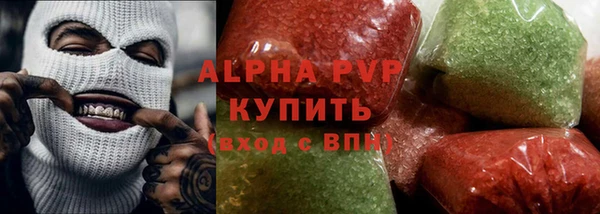 сатива Каменск-Шахтинский