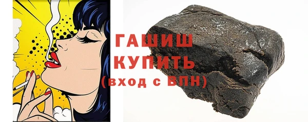 гашишное масло Сатка
