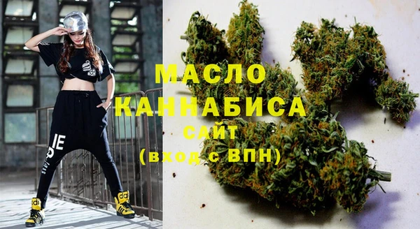 соль ск Гвардейск