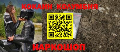 гашишное масло Кунгур