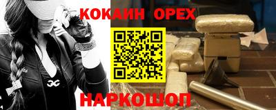 каннабис Кумертау