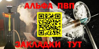 гашишное масло Кунгур