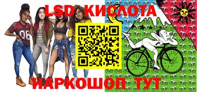 гашишное масло Кунгур