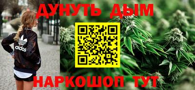 гашишное масло Кунгур