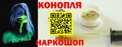 гашишное масло Кунгур