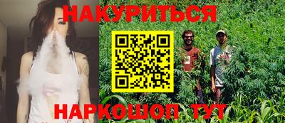 гашишное масло Кунгур