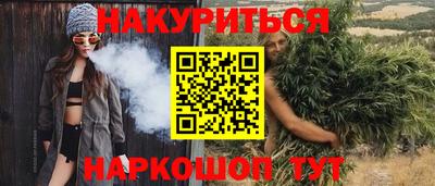 каннабис Кумертау