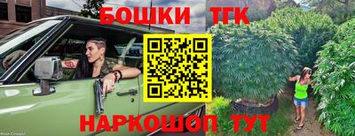 гашишное масло Кунгур