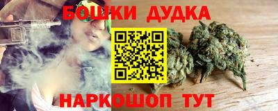 каннабис Кумертау