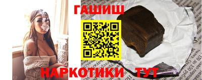 гашишное масло Кунгур