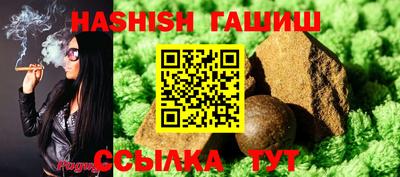 гашишное масло Кунгур