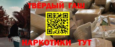 каннабис Кумертау