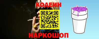 гашишное масло Кунгур
