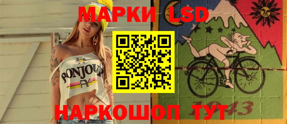 ЛСД экстази кислота Кандалакша