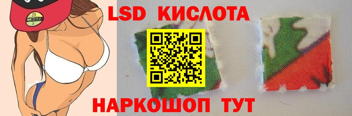 Кандалакша  ЛСД экстази ecstasy  ЛСД экстази  Лсд 25 экстази кислота  Вход с VPN 