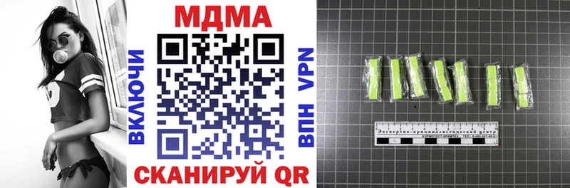 MDMA молли  продажа наркотиков  Кандалакша 