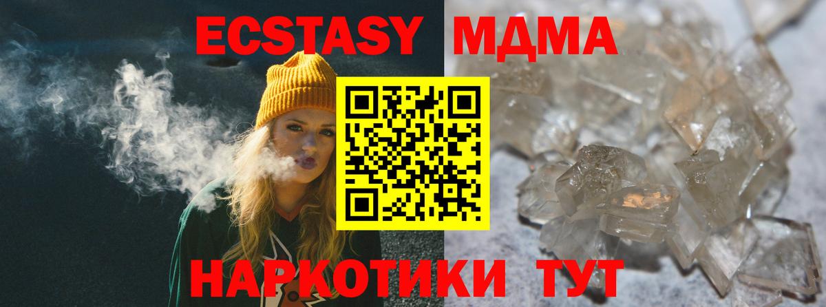 MDMA Molly  MDMA VHQ  Кандалакша  Вход с VPN 