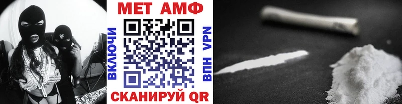 ОМГ ОМГ ССЫЛКА  Кандалакша  Метамфетамин мет 