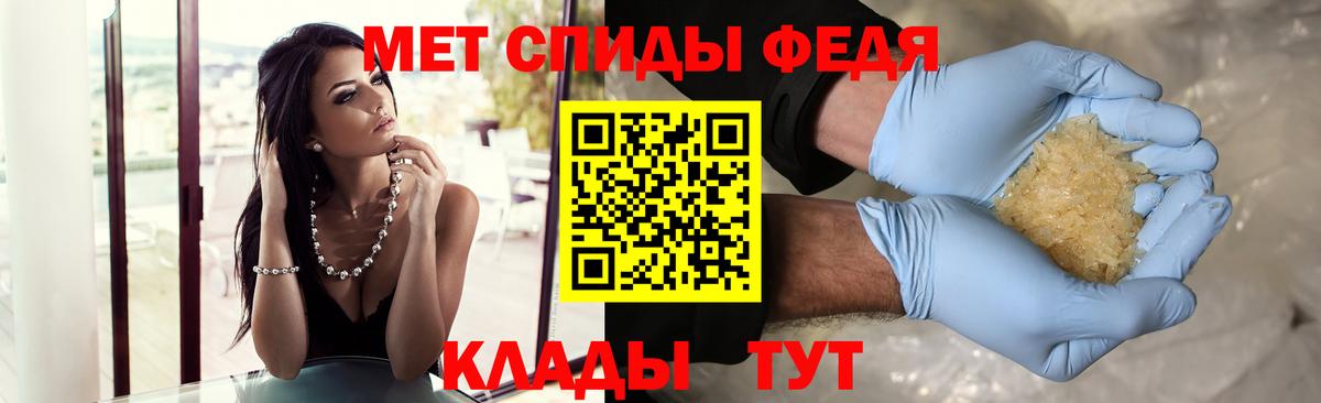 Первитин кристалл Кандалакша