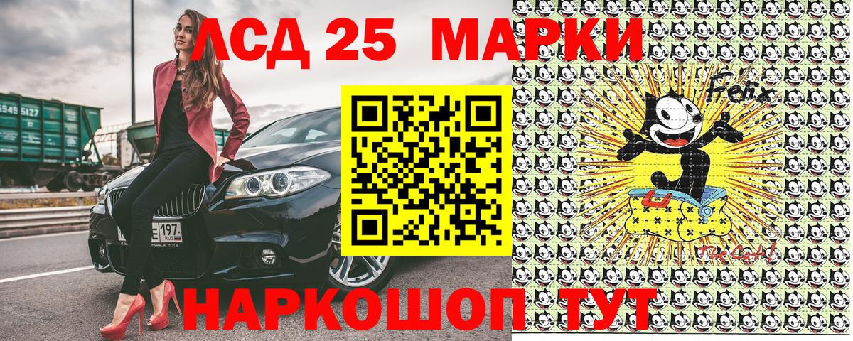 Кандалакша  Наркотические марки 1,5мг  Наркотические марки 1,5мг  Вход с VPN 