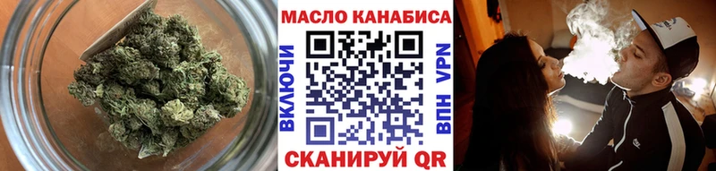 mega ссылка  Кандалакша  Дистиллят ТГК гашишное масло  дарнет шоп 