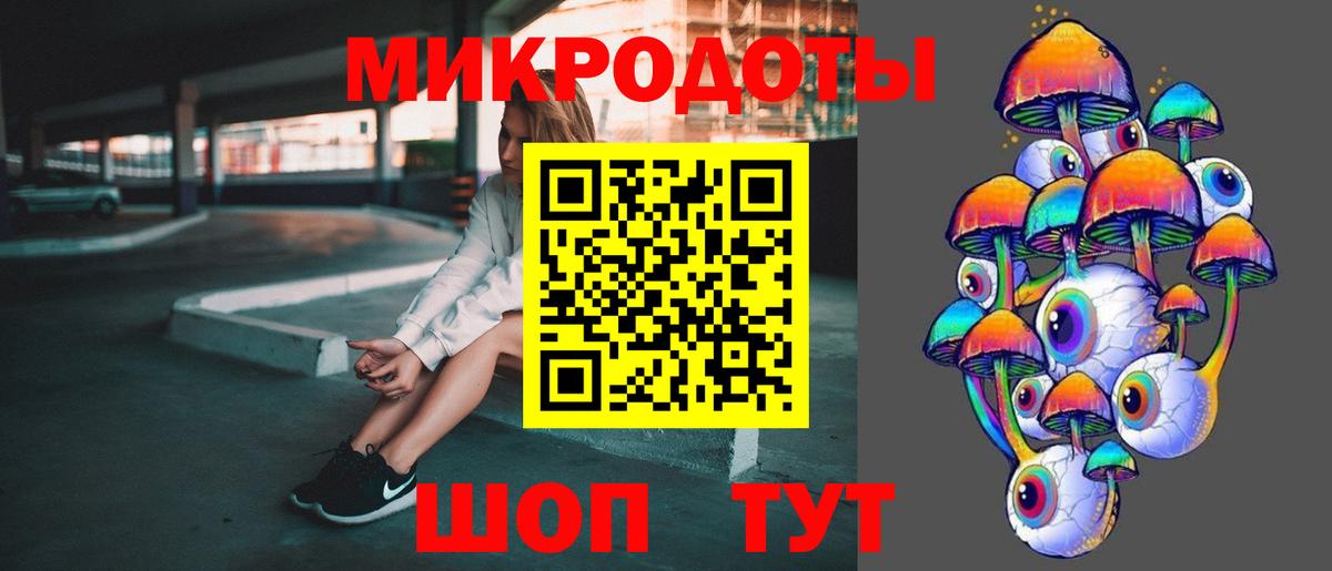 Кандалакша  Псилоцибиновые грибы Magic Shrooms  Вход с VPN 