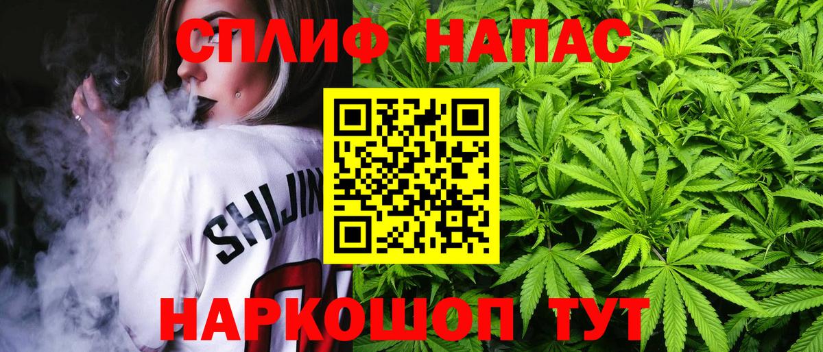 Конопля Amnesia Кандалакша