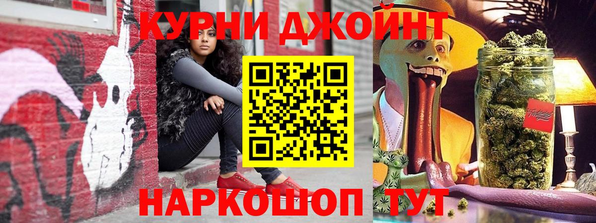 Бошки марихуана планчик  Вход с VPN  Бошки Шишки ГИДРОПОН  Каннабис MAZAR  Кандалакша 